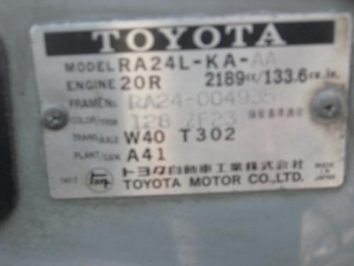Photo Image Gallery & Touchup Paint: Toyota Celica in Silver Metallic   (128)  YEARS: 1975-1977