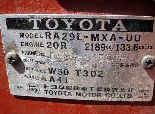 Photo Image Gallery & Touchup Paint: Toyota Celica in Orange Metallic   (337)  YEARS: 1975-1977