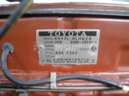Photo Image Gallery & Touchup Paint: Toyota Celica in Copper Metallic   (474)  YEARS: 1978-1981