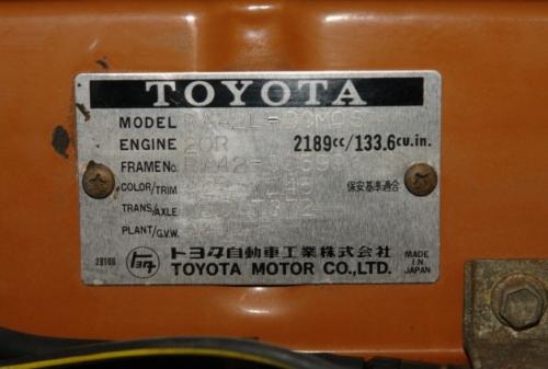 Photo Image Gallery & Touchup Paint: Toyota Celica in Orange Metallic   (484)  YEARS: 1979-1979