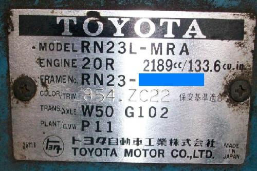 Photo Image Gallery & Touchup Paint: Toyota Truck in Light Blue   (854)  YEARS: 1973-1975